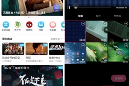 哔哩哔哩怎么发图片动态
